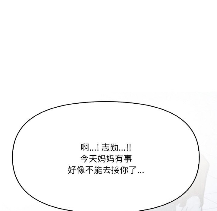 22P - 爱上按摩师