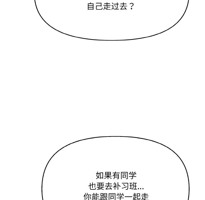 25P - 爱上按摩师
