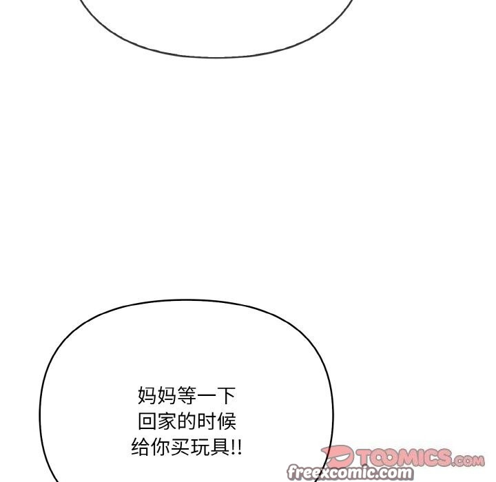30P - 爱上按摩师