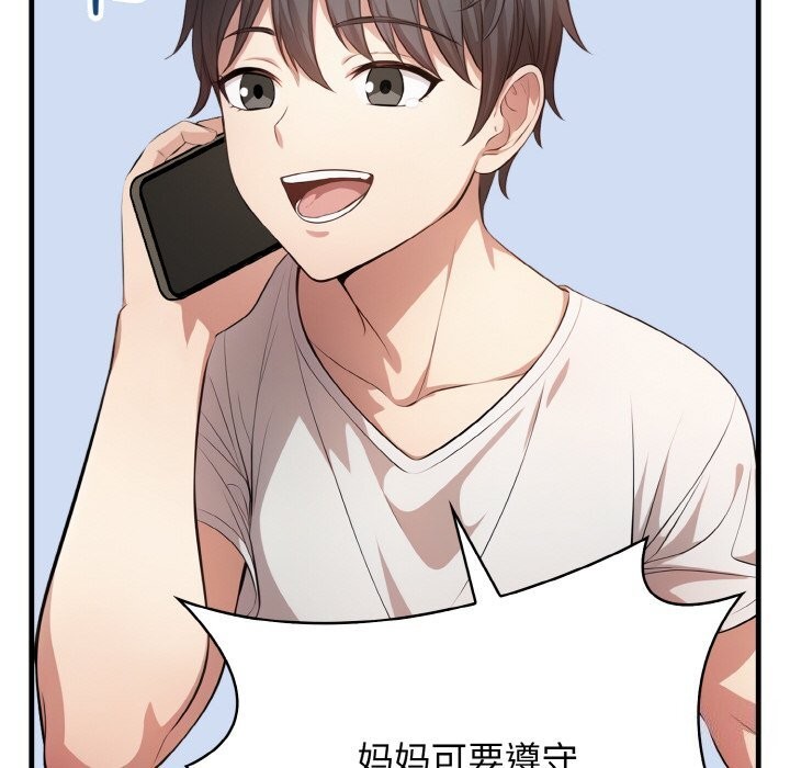 35P - 爱上按摩师