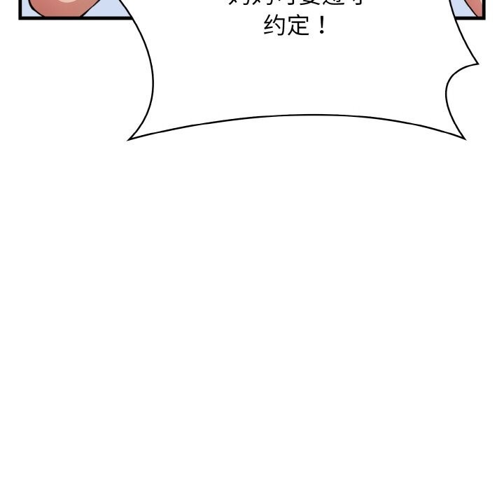 36P - 爱上按摩师