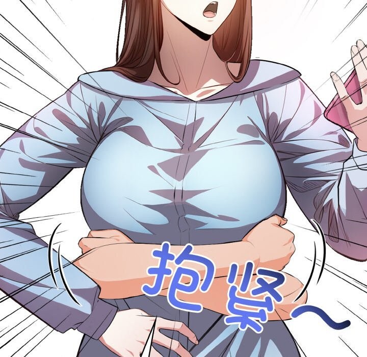 43P - 爱上按摩师