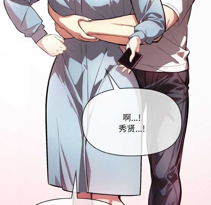 46P - 爱上按摩师