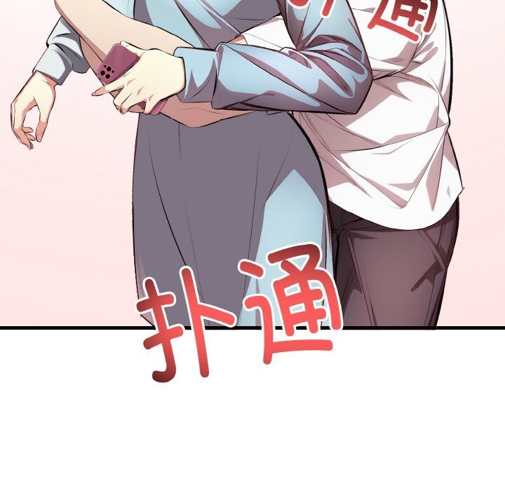 53P - 爱上按摩师