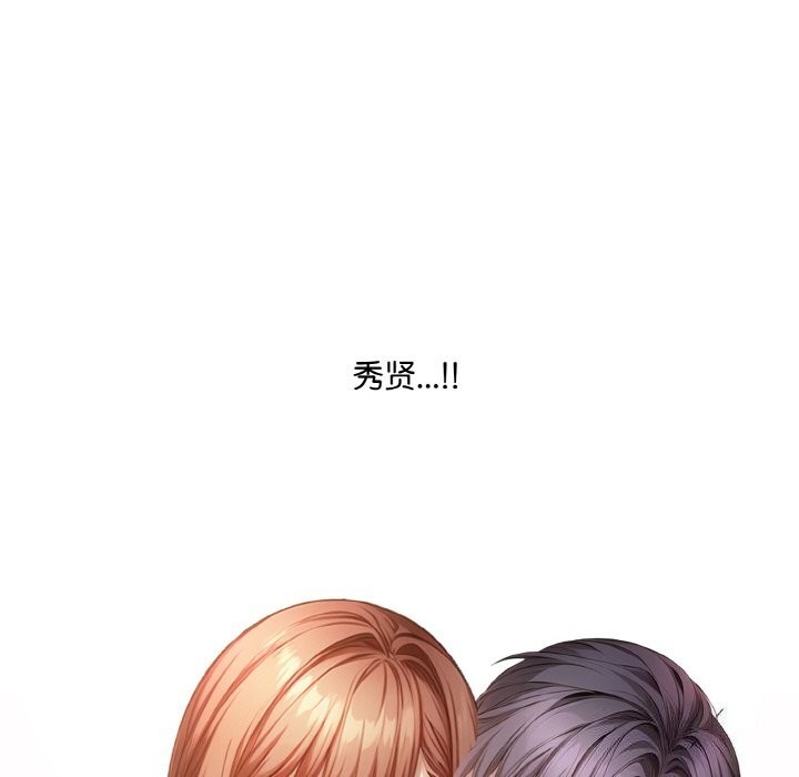 56P - 爱上按摩师