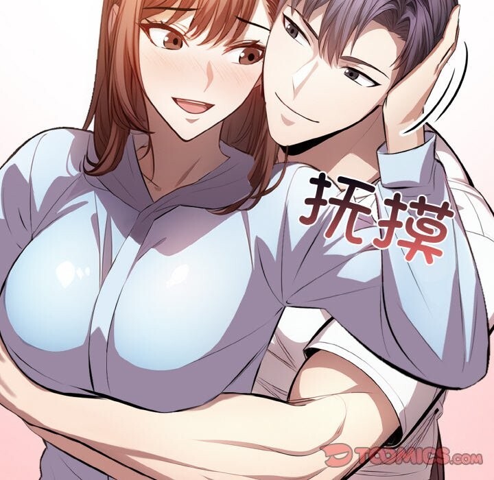 57P - 爱上按摩师