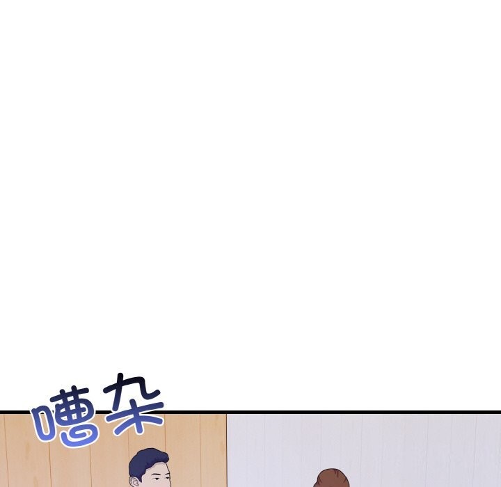 62P - 爱上按摩师