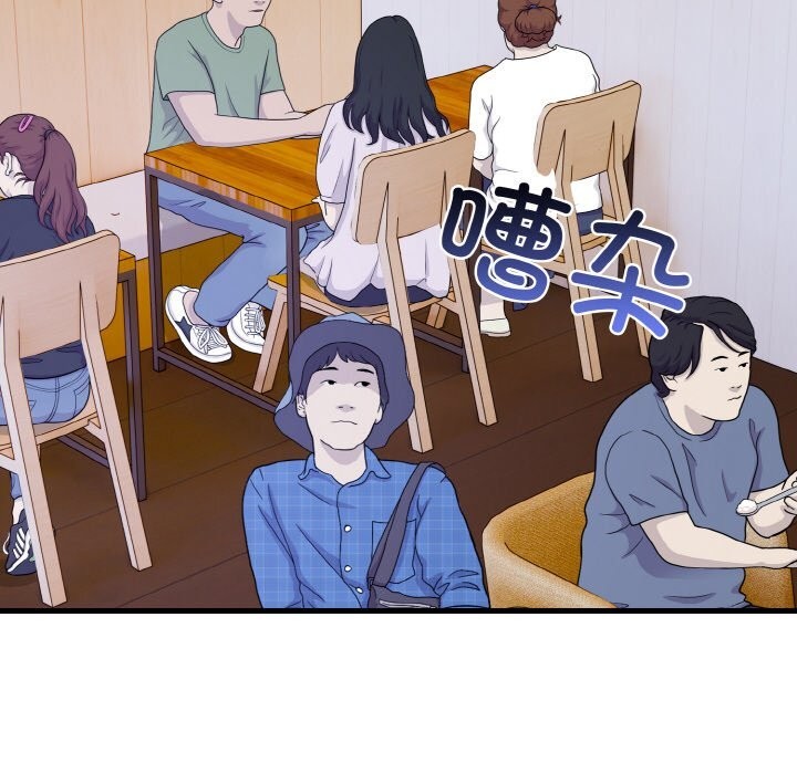 63P - 爱上按摩师