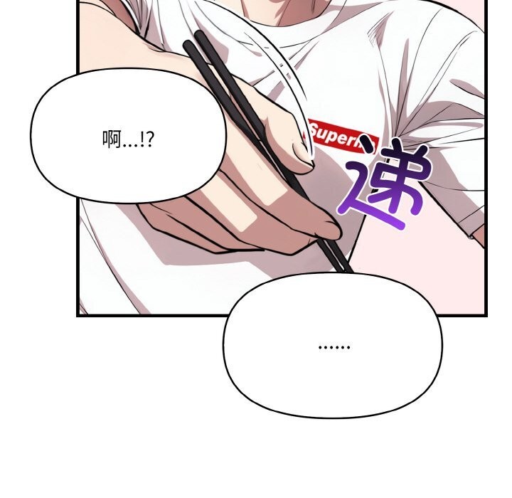 71P - 爱上按摩师