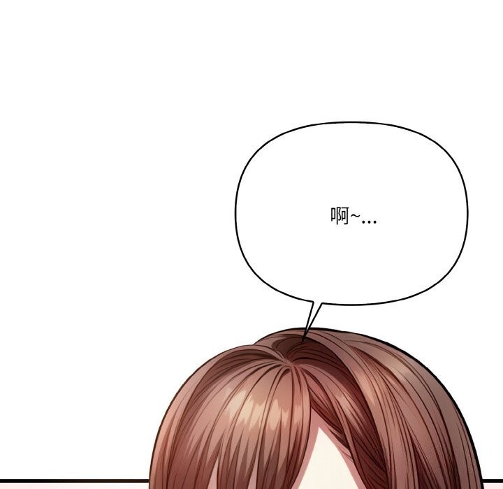 72P - 爱上按摩师