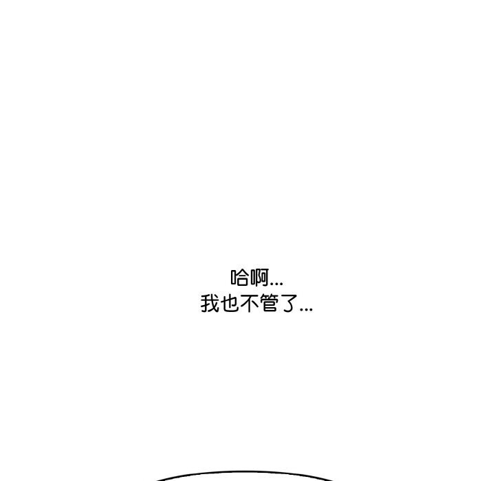 7P - 爱上按摩师