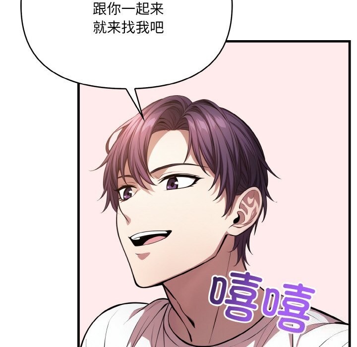 80P - 爱上按摩师