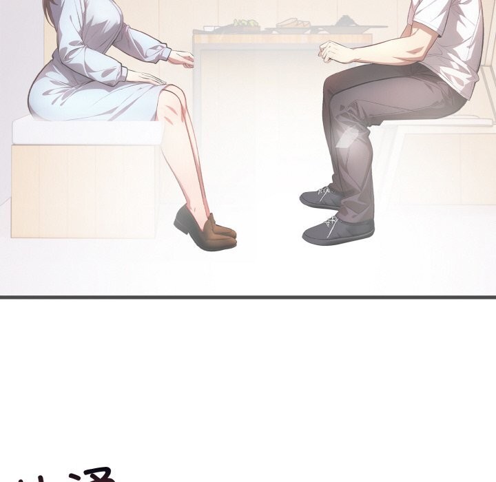 96P - 爱上按摩师