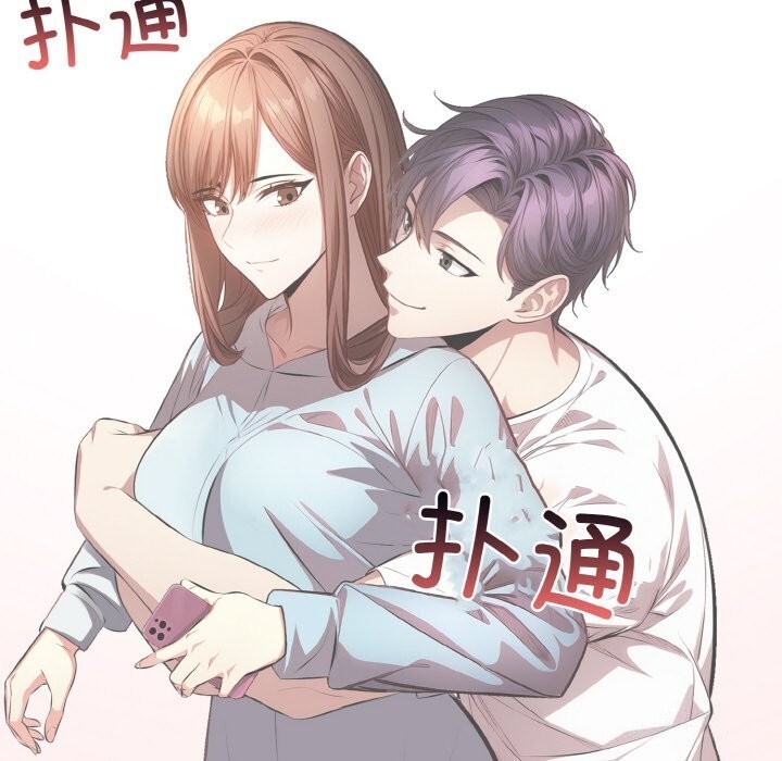 97P - 爱上按摩师