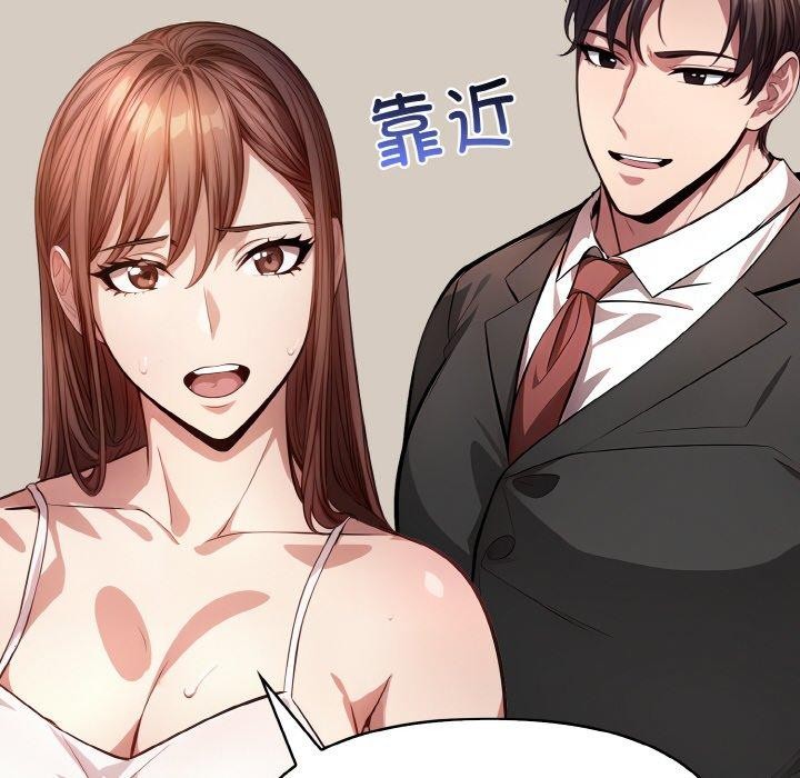 104P - 爱上按摩师
