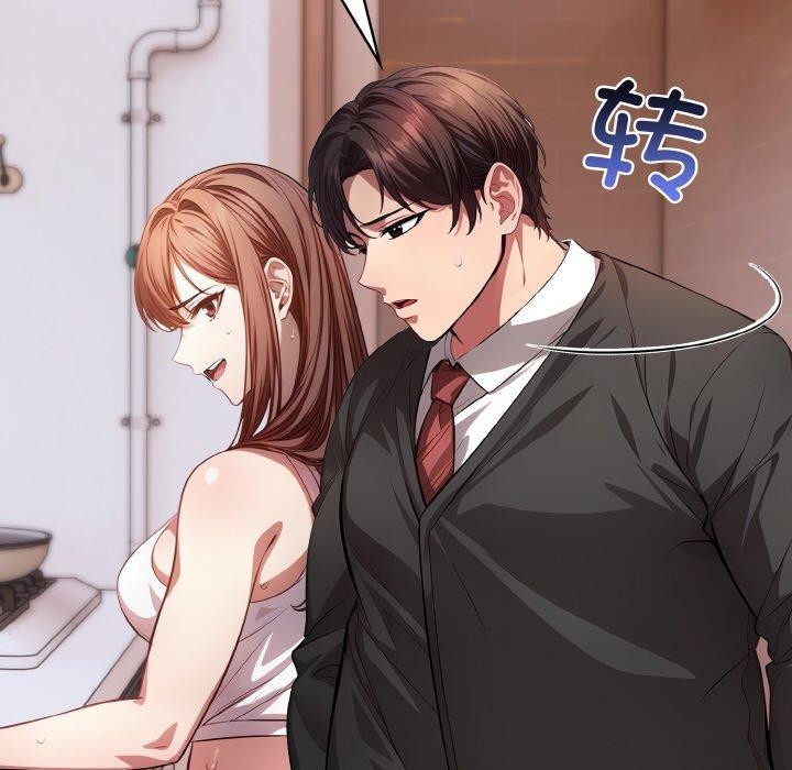 109P - 爱上按摩师