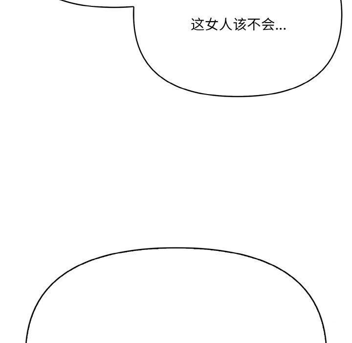 10P - 爱上按摩师
