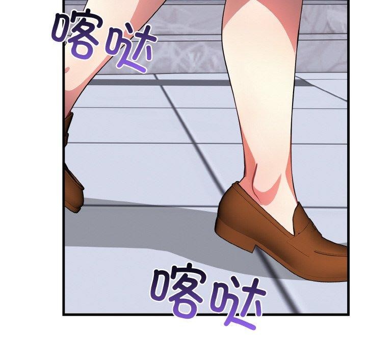 122P - 爱上按摩师