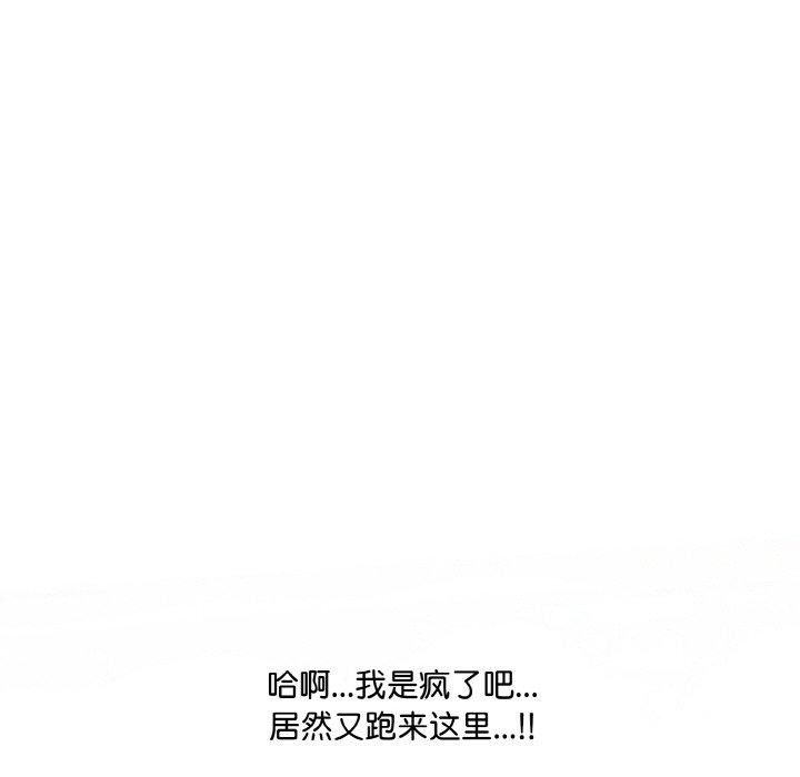 123P - 爱上按摩师