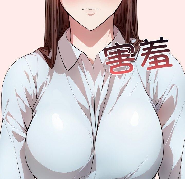128P - 爱上按摩师