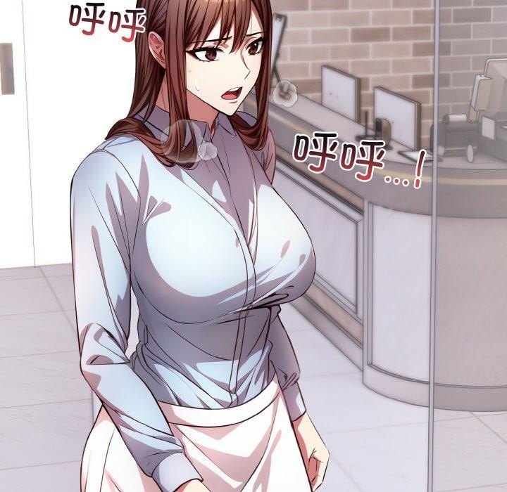 145P - 爱上按摩师