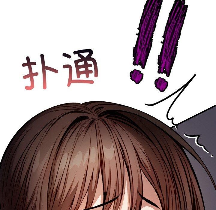 14P - 爱上按摩师
