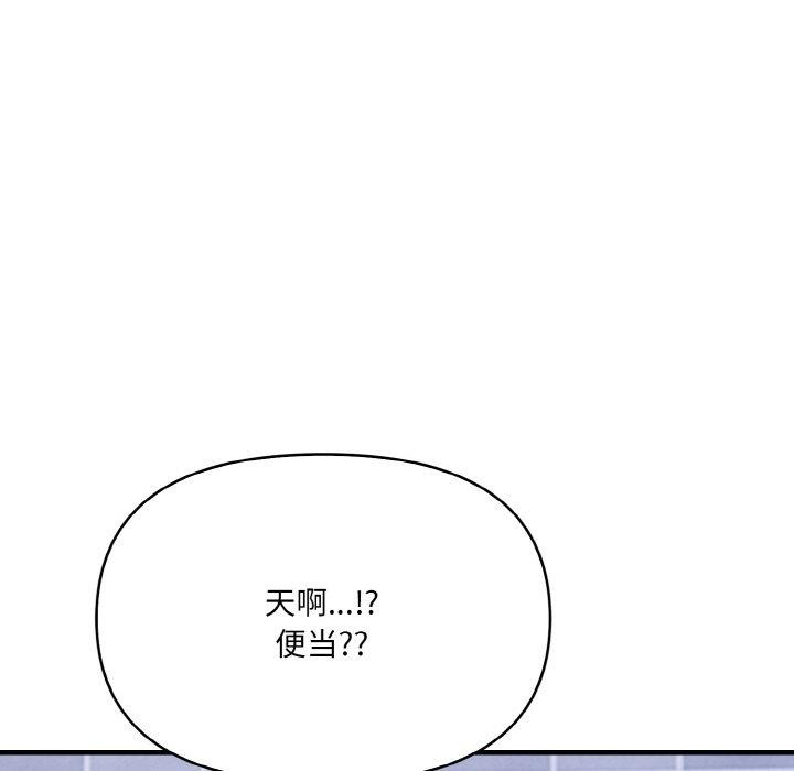 152P - 爱上按摩师