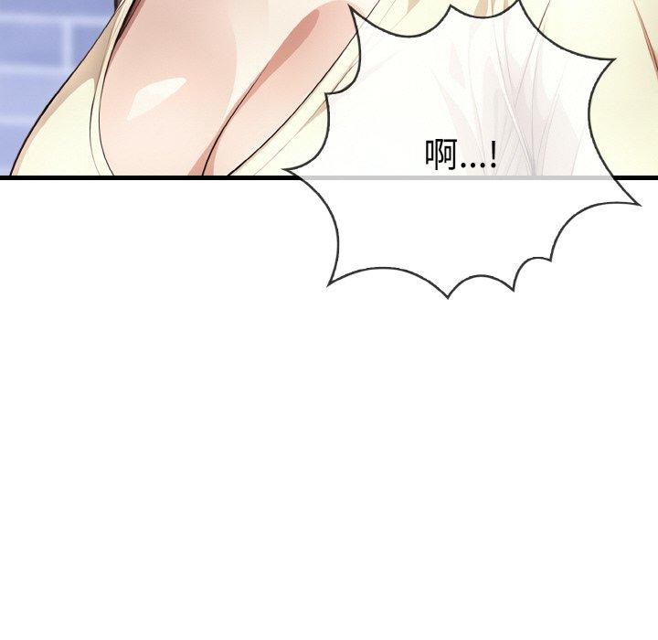 159P - 爱上按摩师
