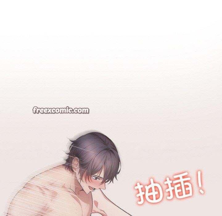 165P - 爱上按摩师