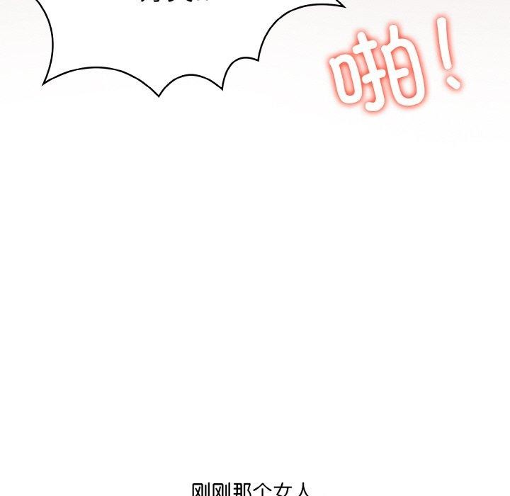 169P - 爱上按摩师