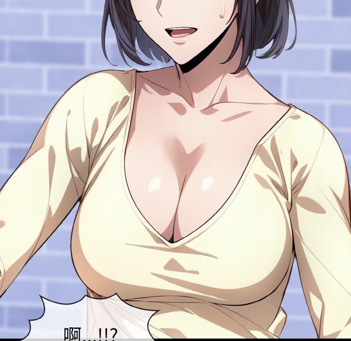 174P - 爱上按摩师