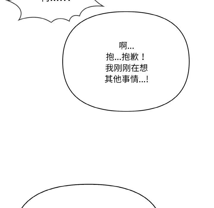 175P - 爱上按摩师