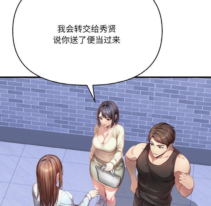 176P - 爱上按摩师