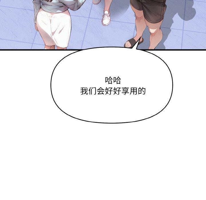 177P - 爱上按摩师