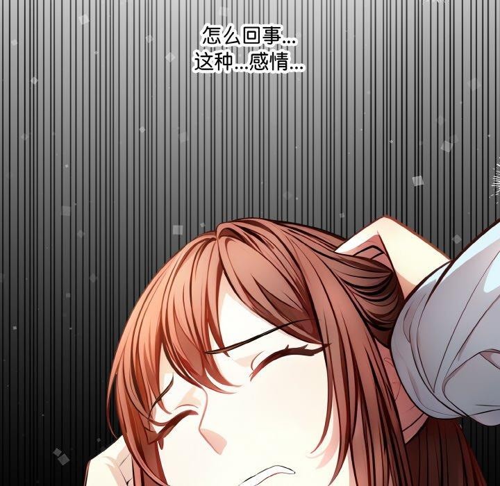 181P - 爱上按摩师