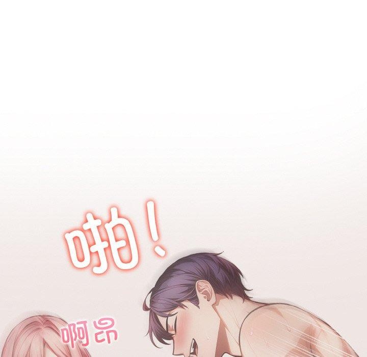 185P - 爱上按摩师