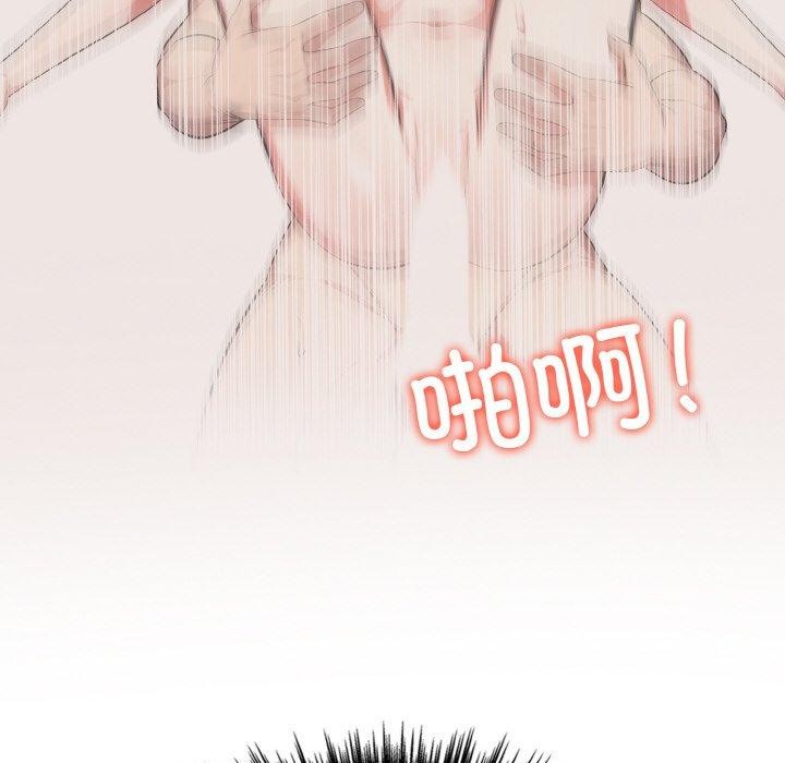 188P - 爱上按摩师