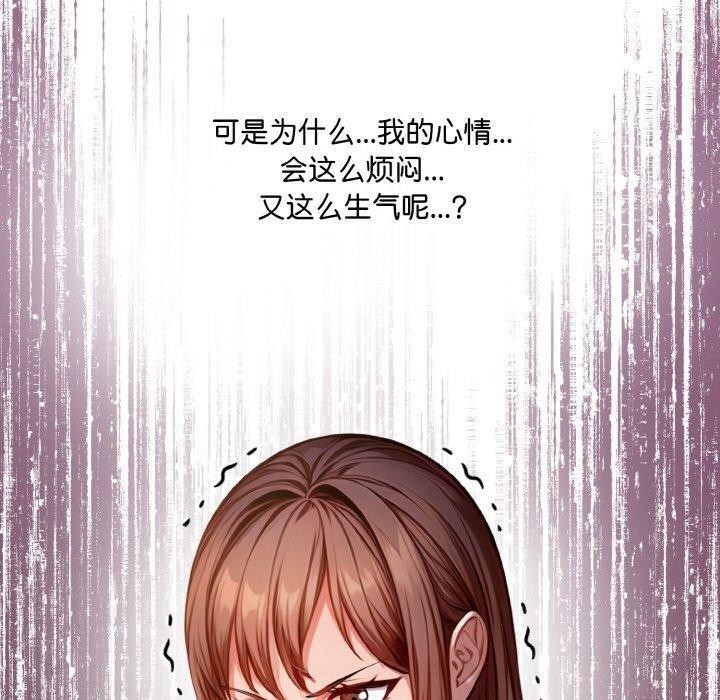 190P - 爱上按摩师