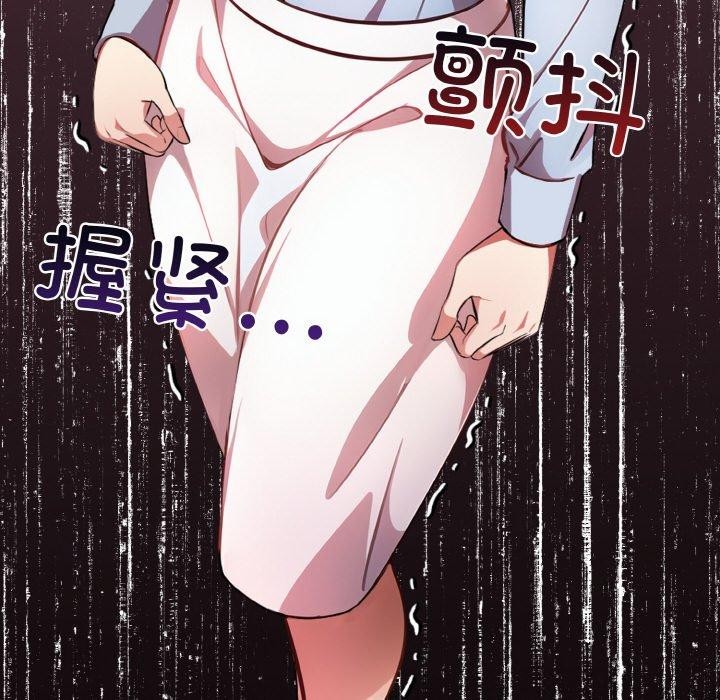 192P - 爱上按摩师
