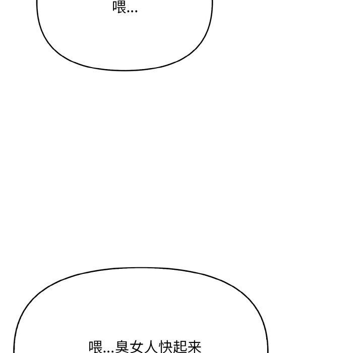 22P - 爱上按摩师