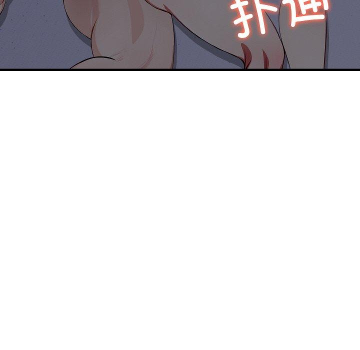 24P - 爱上按摩师
