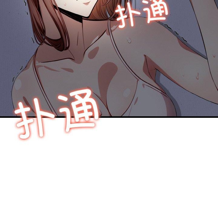 26P - 爱上按摩师