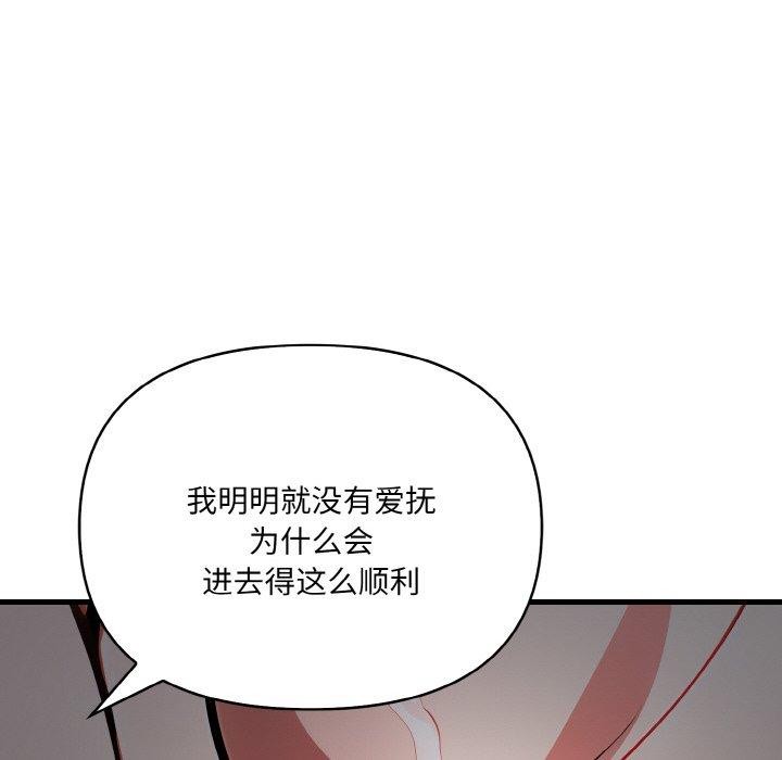 27P - 爱上按摩师