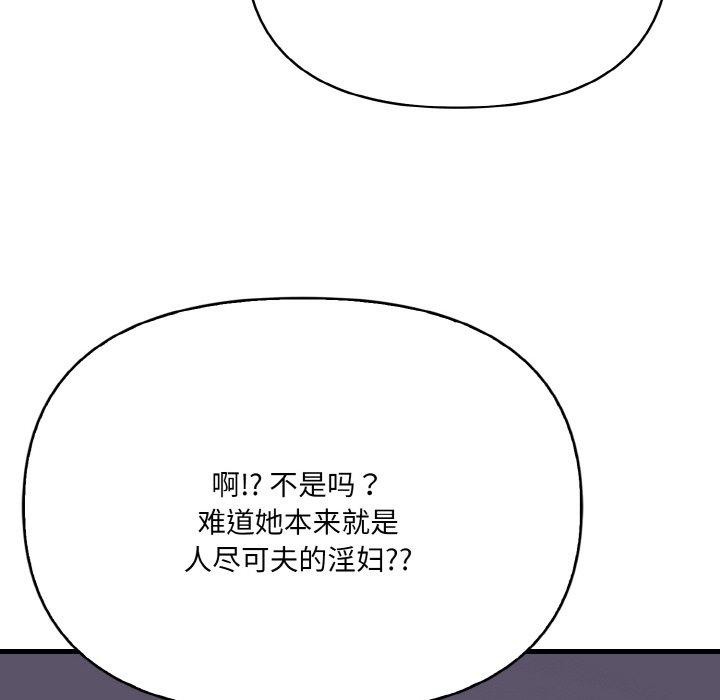 29P - 爱上按摩师