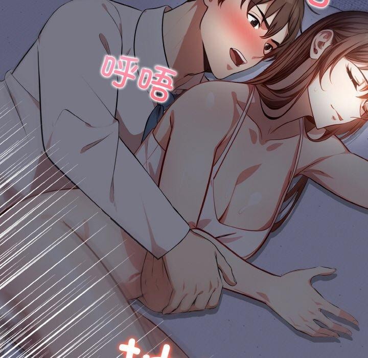 47P - 爱上按摩师