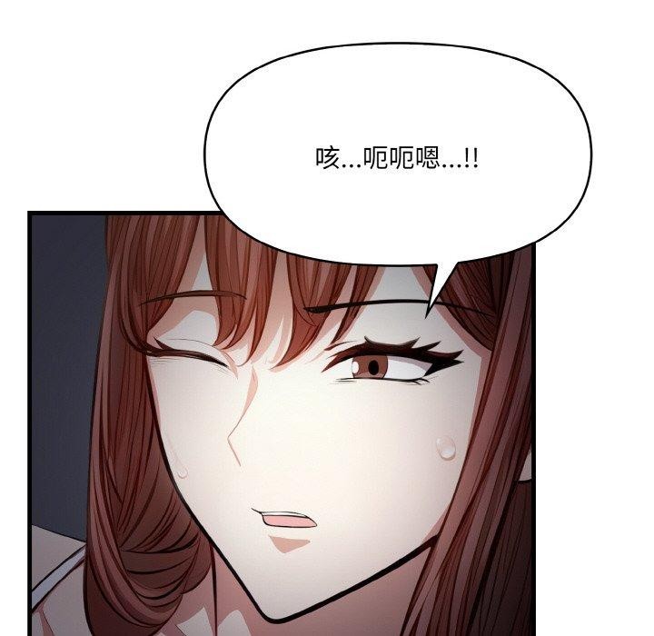 49P - 爱上按摩师