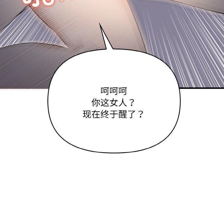 53P - 爱上按摩师