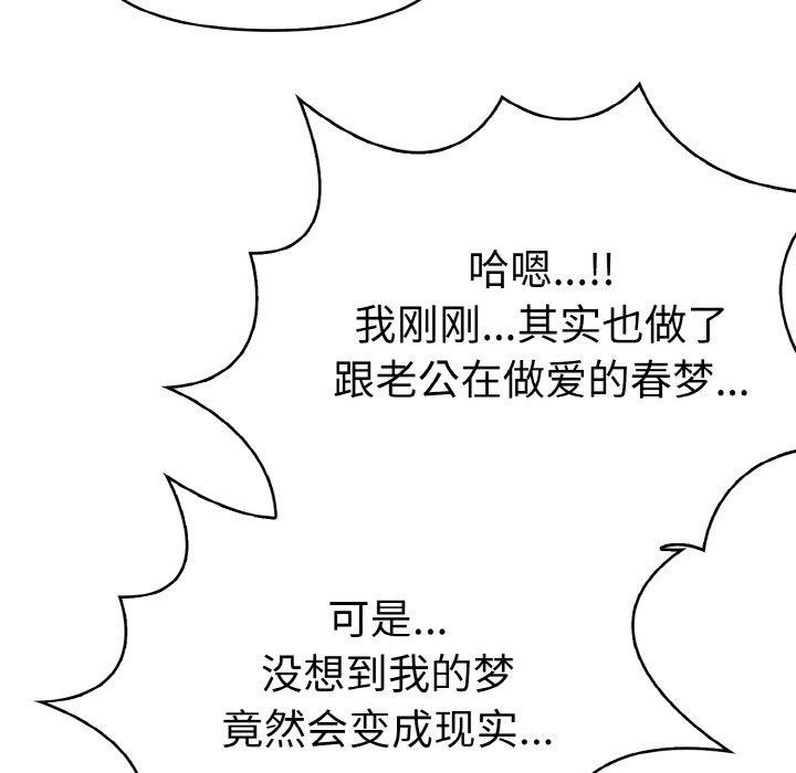 56P - 爱上按摩师