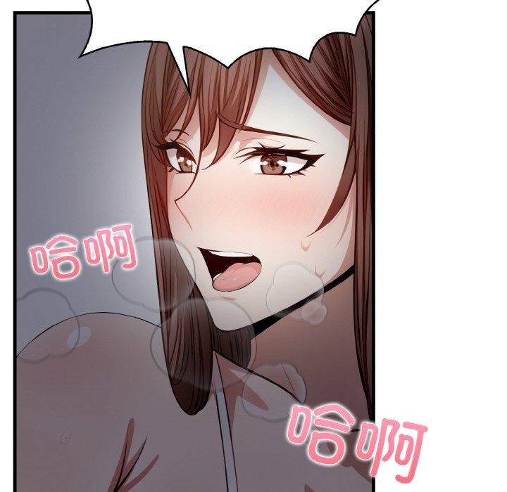 57P - 爱上按摩师