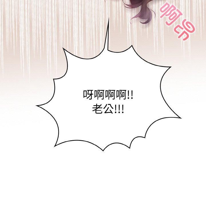64P - 爱上按摩师